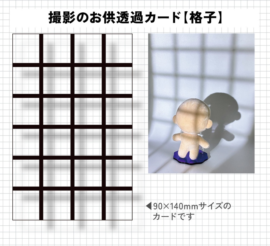 【自宅発送商品】おへやで作るちいさな太陽の光【倉庫発送同包不可】