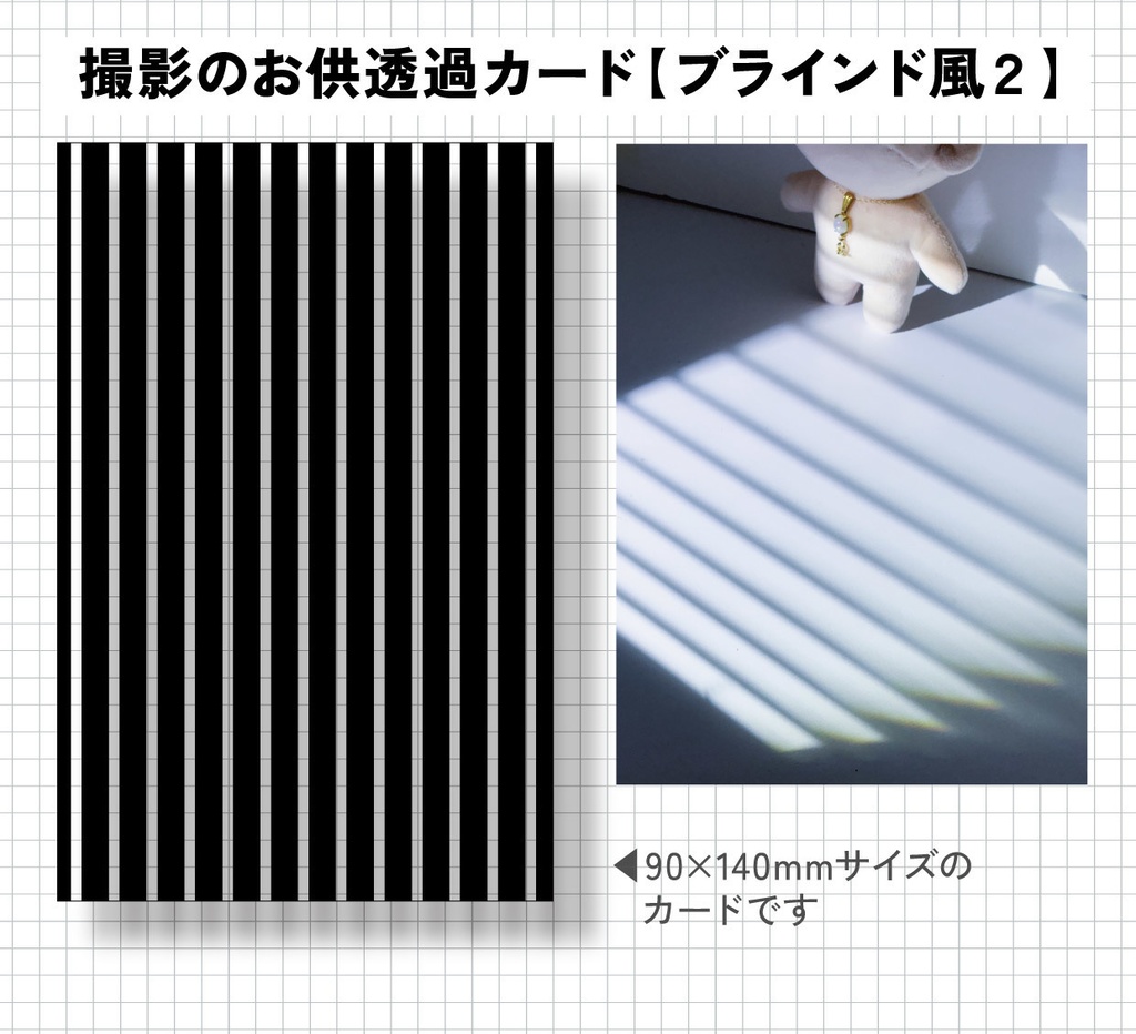 【自宅発送商品】おへやで作るちいさな太陽の光【倉庫発送同包不可】