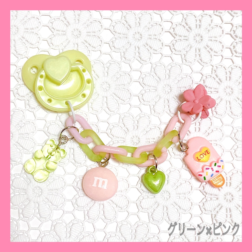 [10㎝-15㎝] ぬいぐるみ おしゃぶりチェーン　グリーン×ピンク