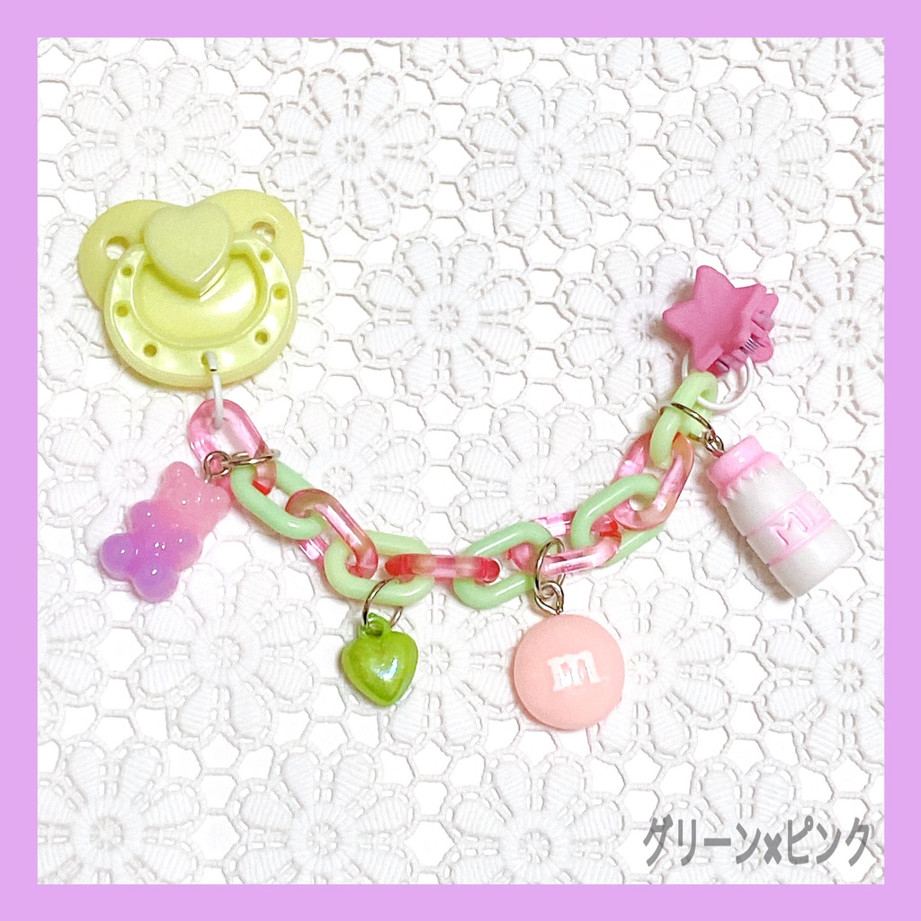 [15㎝-20㎝] ぬいぐるみ おしゃぶりチェーン　グリーン×ピンク