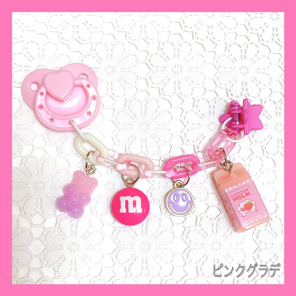 [10㎝-15㎝] ぬいぐるみ おしゃぶりチェーン　ピンクグラデ