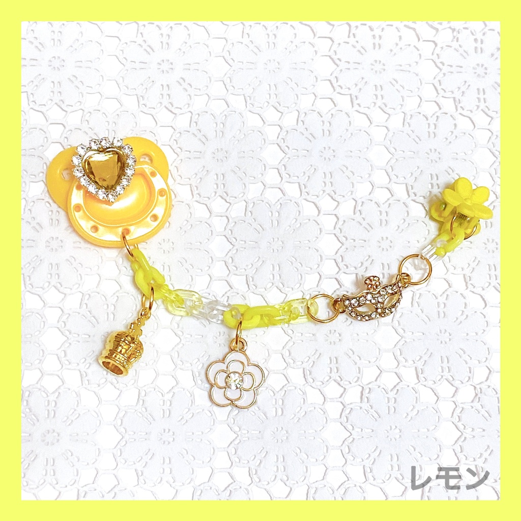 ぬいぐるみ おしゃぶりチェーン　レモン