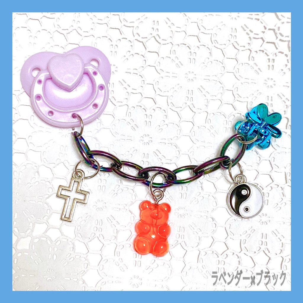 [10㎝-15㎝] ぬいぐるみ おしゃぶりチェーン　ラベンダー×ブラック