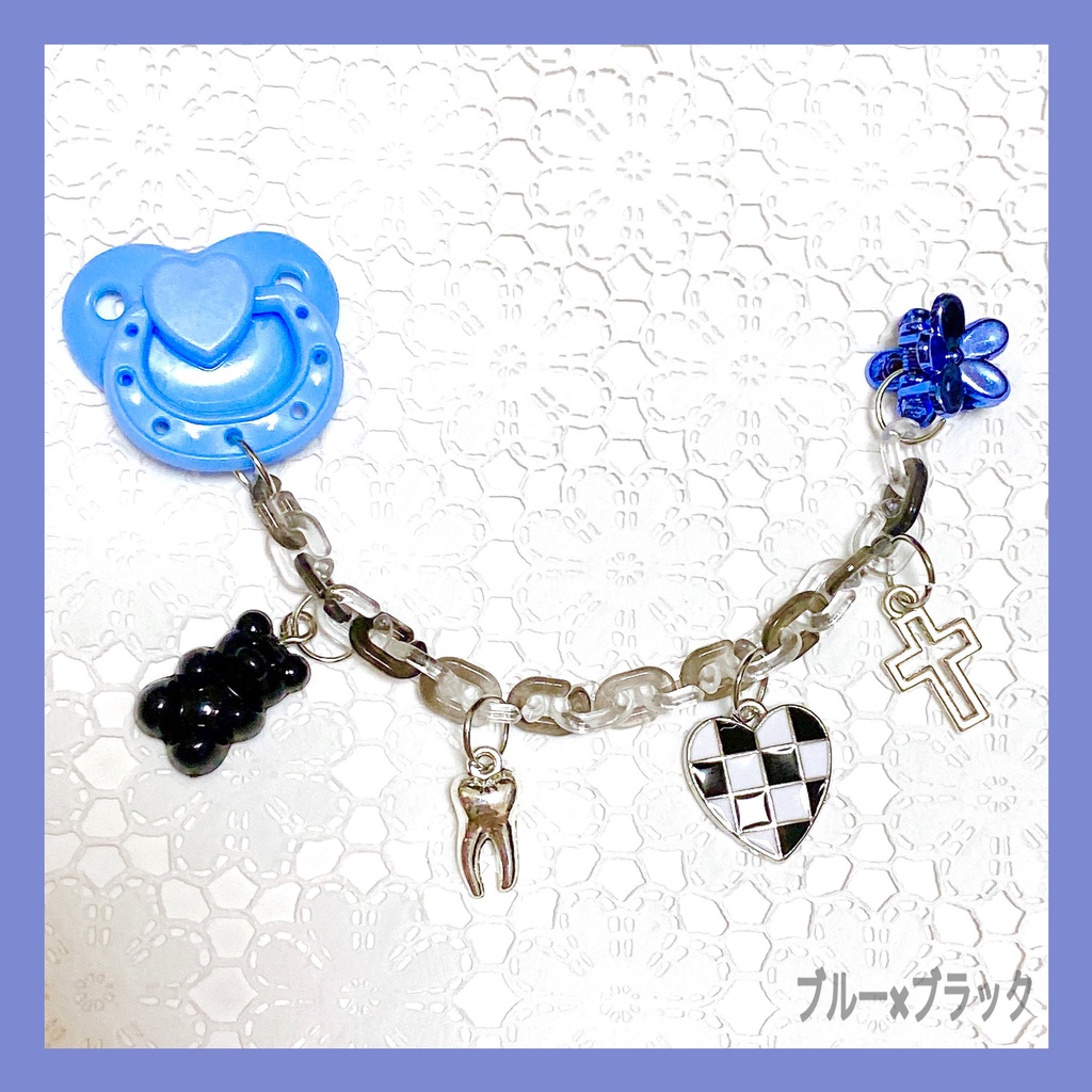 [15㎝-20㎝] ぬいぐるみ おしゃぶりチェーン ブルー×ブラック