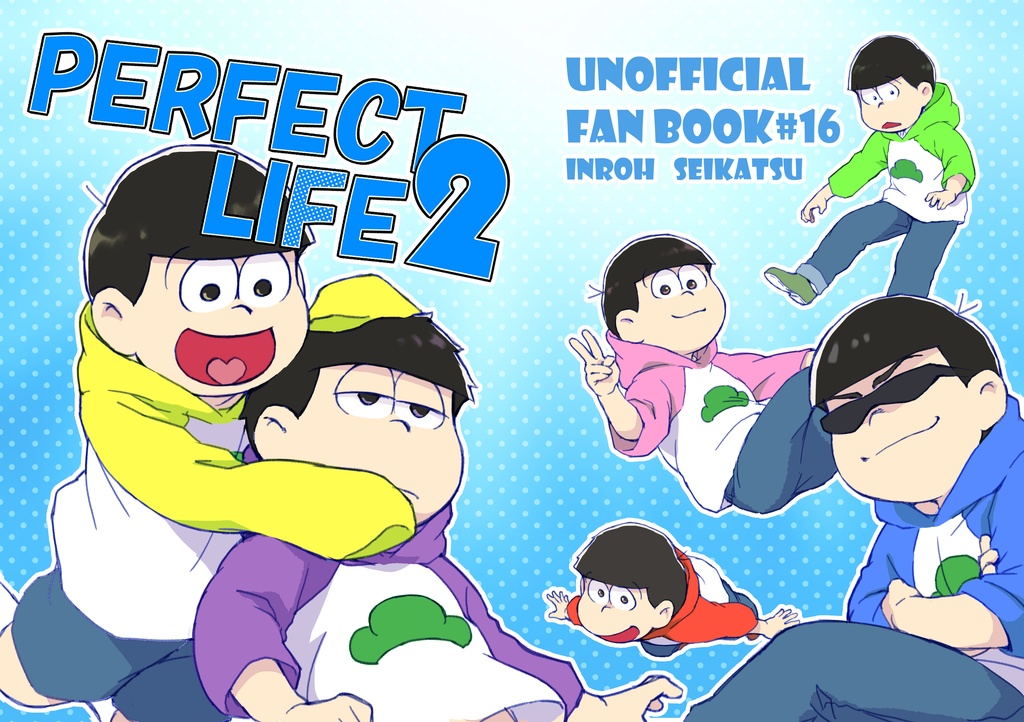 PERFECT LIFE2