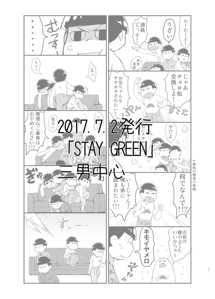 PERFECT LIFE2【あんしんBOOTHパック】