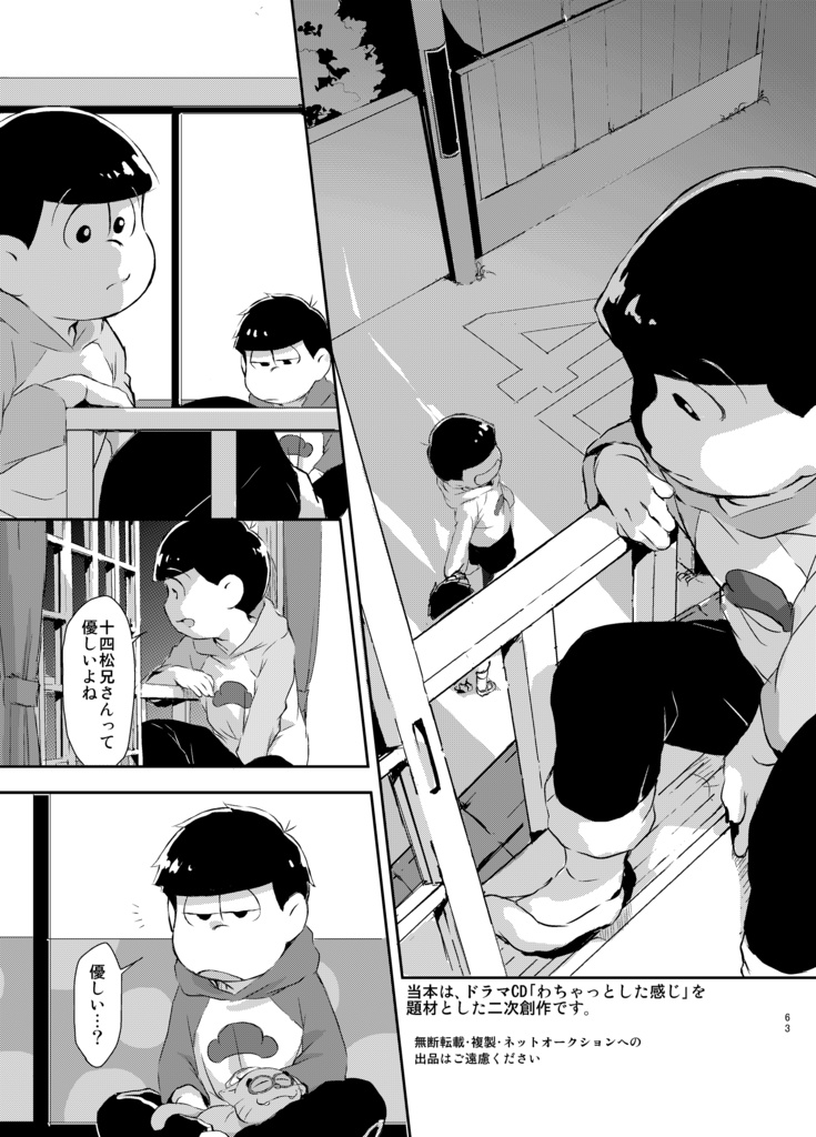 PERFECT LIFE2【あんしんBOOTHパック】