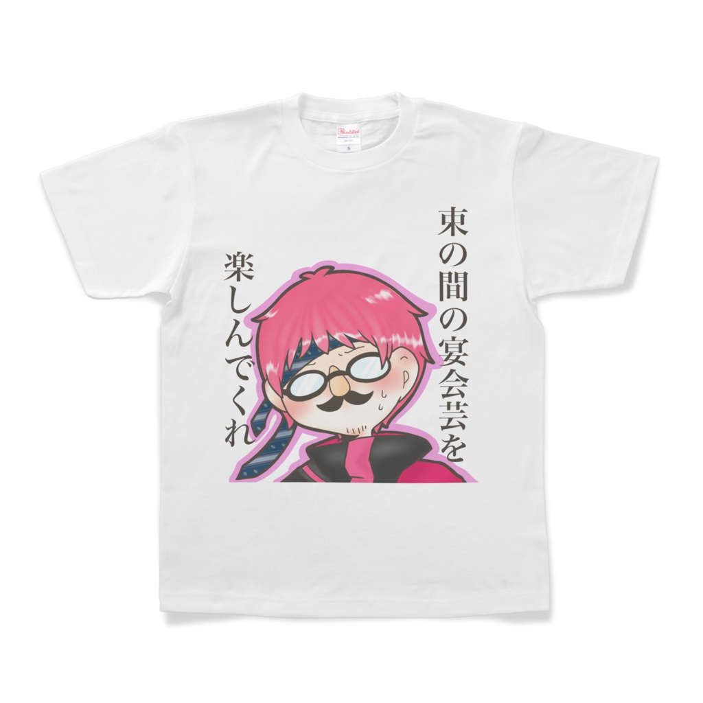 ルチおじ鼻メガネTシャツ