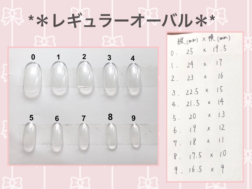 鶴丸国永 イメージネイルチップ