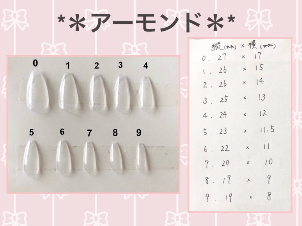 鶴丸国永 イメージネイルチップ