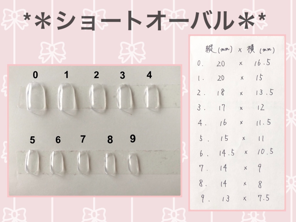 村雲江 ネイルチップ