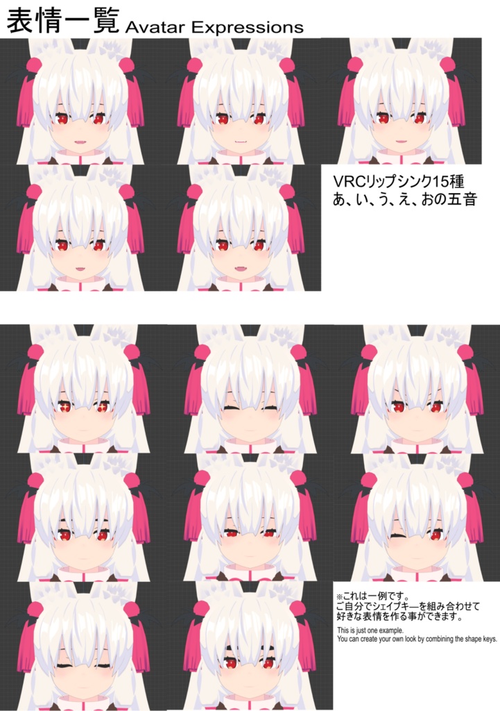 VRChat想定オリジナル3Dモデル「イズナ(ver2)」