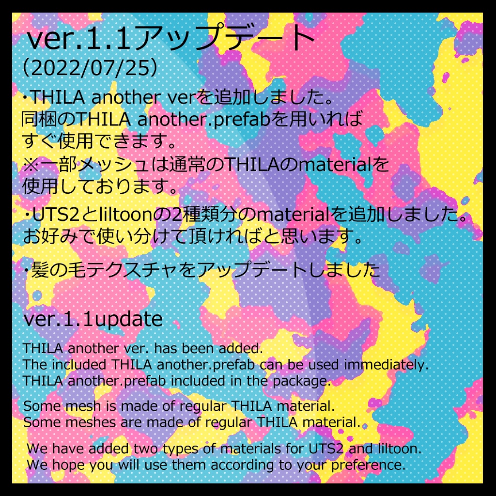 オリジナル3Dモデル「ドワーフのティラ」