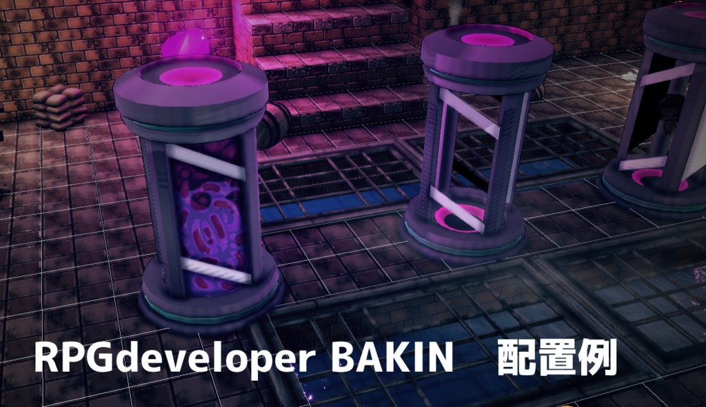 オリジナル3Dモデル 培養槽