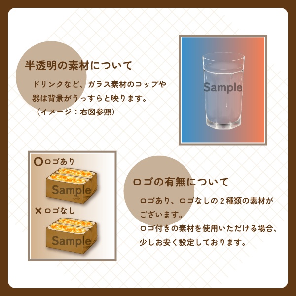【TRPGで使えるカフェ素材集】