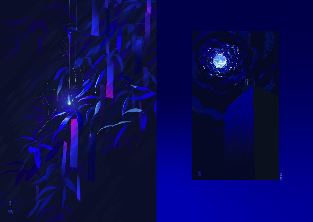 裏柳 翠イラスト集「黎明」