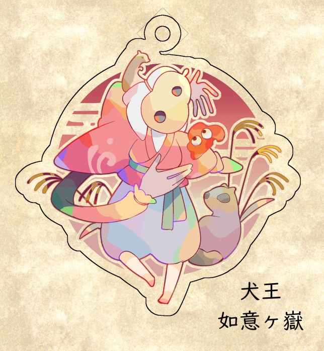 アクリルキーホルダー