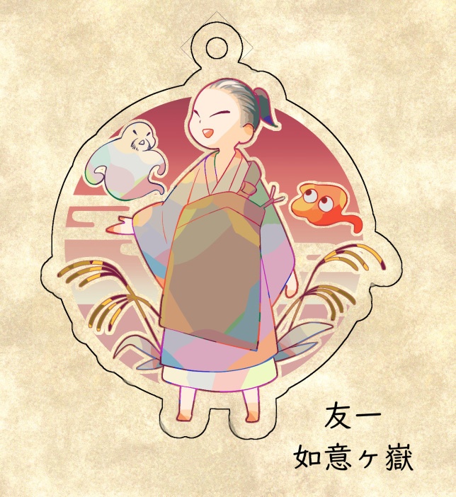 アクリルキーホルダー