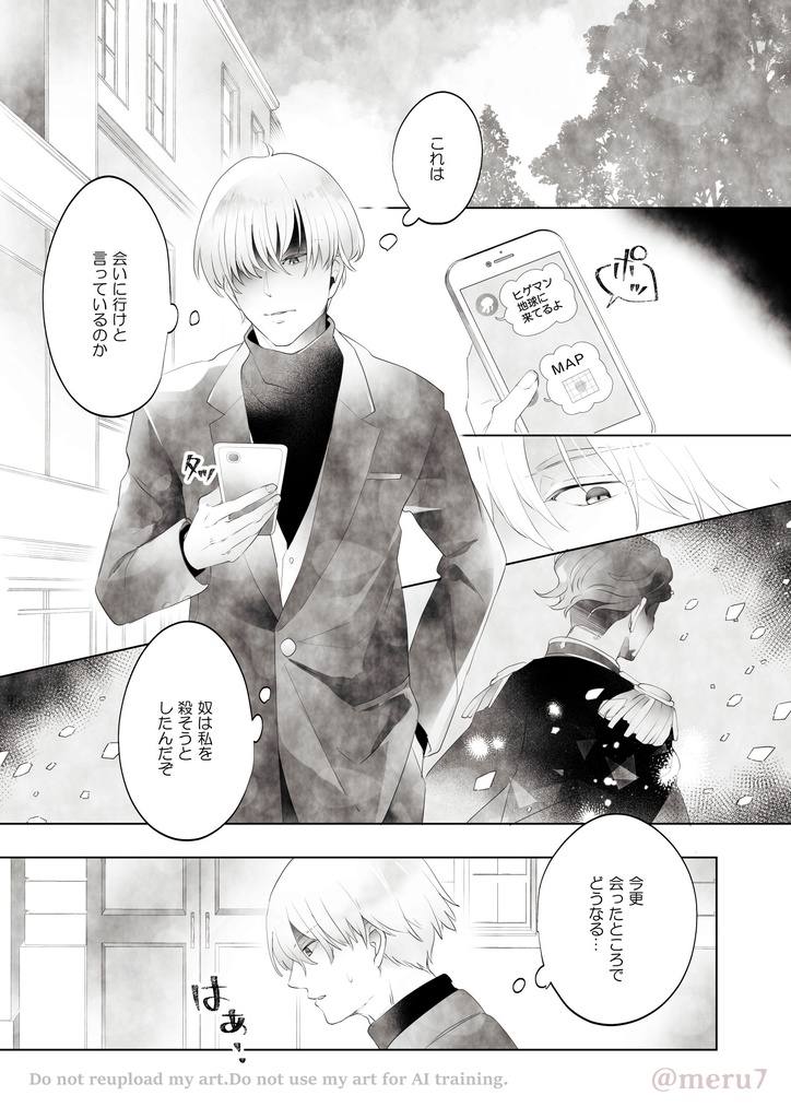 withリトルシャリア