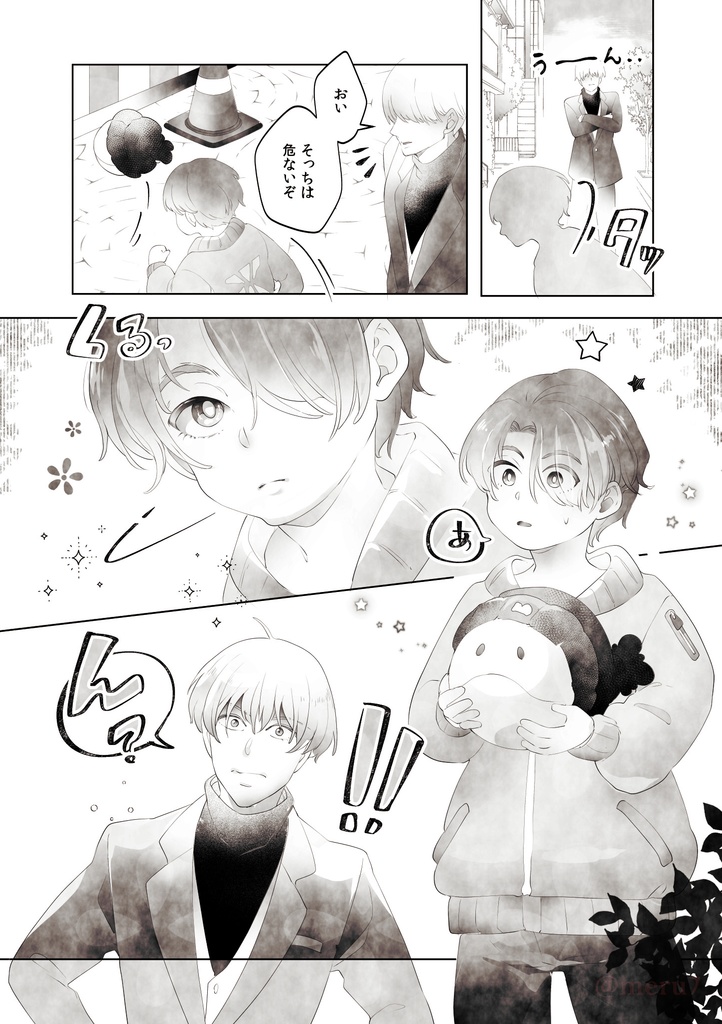 withリトルシャリア