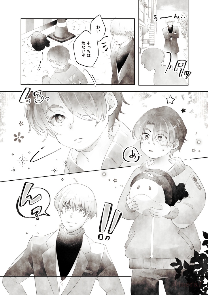 「MAV again」