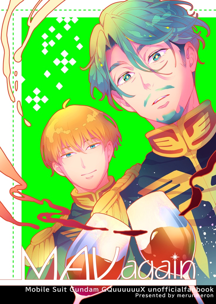 「MAV again」