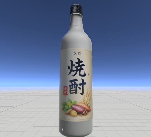 焼酎ボトル 3Dモデル【和風・居酒屋・小物】