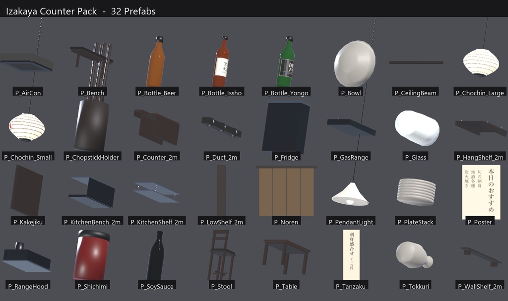 【UnityURP / VRChat対応】昭和レトロ居酒屋 カウンターセット|3Dモデル32プレハブ