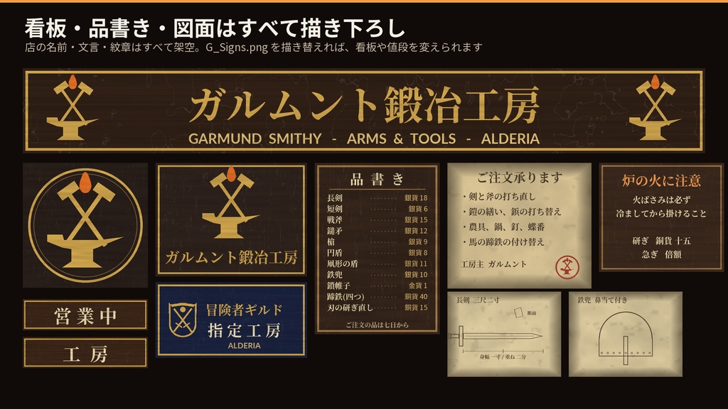 ファンタジー鍛冶屋 3Dアセット|ガルムント鍛冶工房|槌で金床を打てる・ふいごで炉が燃える・焼き入れ・手に取れる武具18点|工房+売り場+中二階+裏庭【VRChat(PC・Android)・Unity対応】