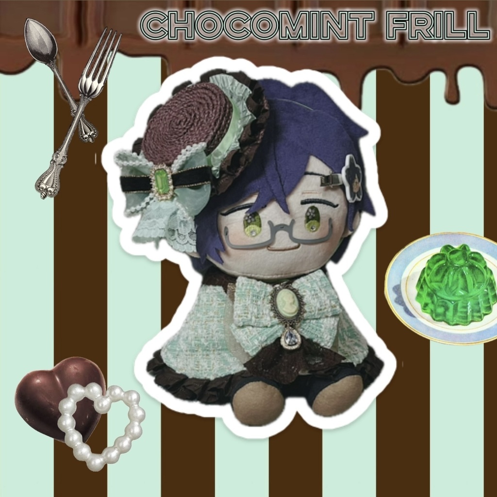 【わんぱくぬい】チョコミントフリルクローゼット