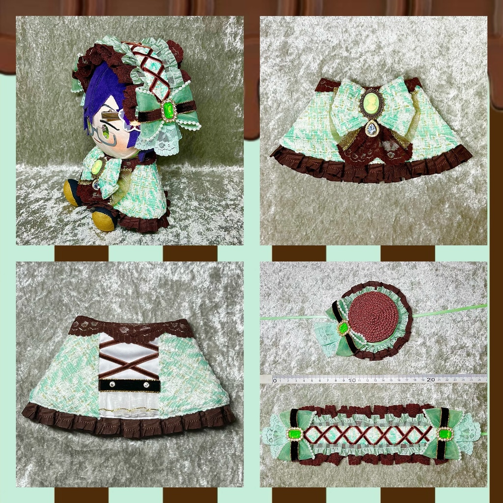 【わんぱくぬい】チョコミントフリルクローゼット