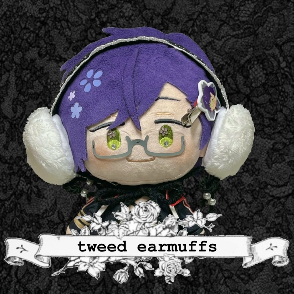 【わんぱくぬい】 ツイードイヤーマフ