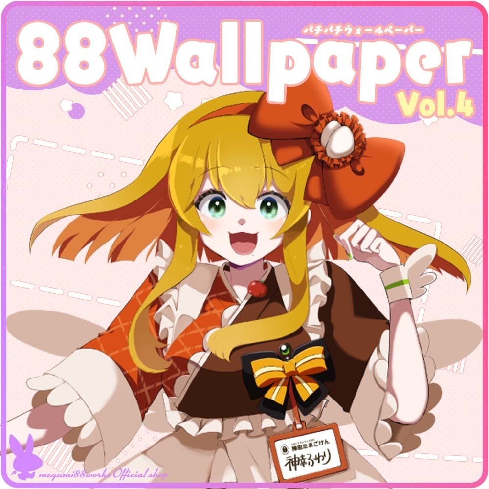 88Wallpaper vol.4