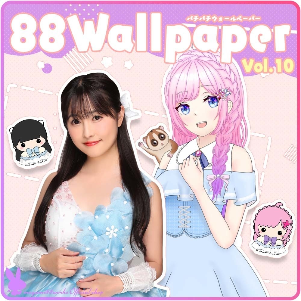 88Wallpaper vol.10