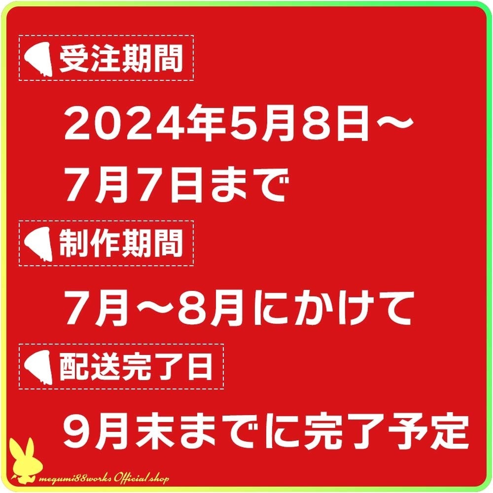 【予約&配送完了】ピザカリ長府店アシスタントちびキャラアクリルスタンドProject Vol.2「まさみ(パンダ小屋)」