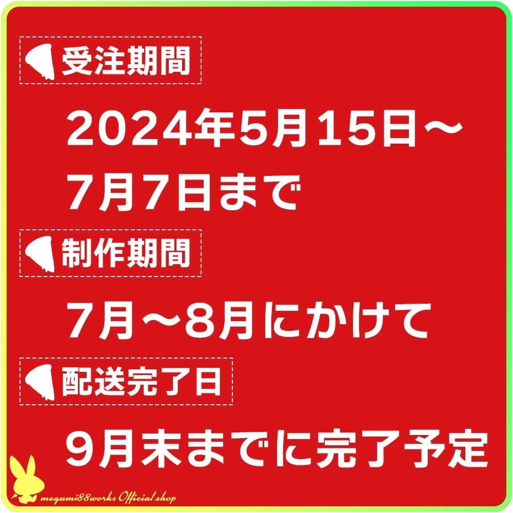 【予約&配送完了】ピザカリ長府店アシスタントちびキャラアクリルスタンドProject Vol.4「桜(獺)」