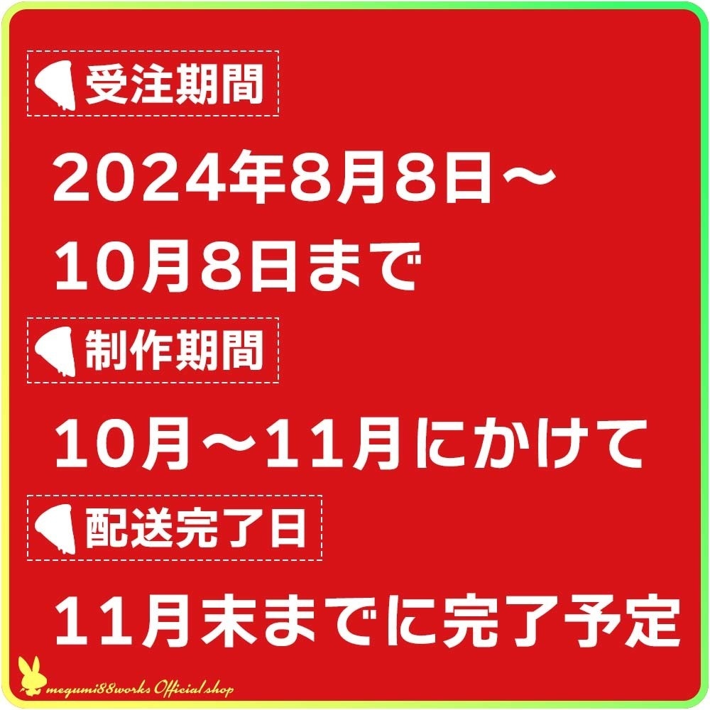 【予約&配送完了】ピザカリ長府店アシスタントちびキャラアクリルスタンドProject Vol.5「煙火草れまこ」
