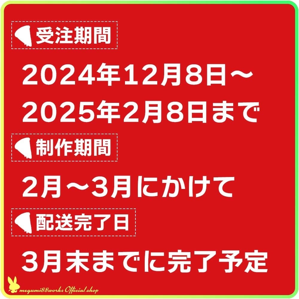 【受付終了】ピザカリ長府店アシスタントちびキャラアクリルスタンドProject Vol.8「ゆか」