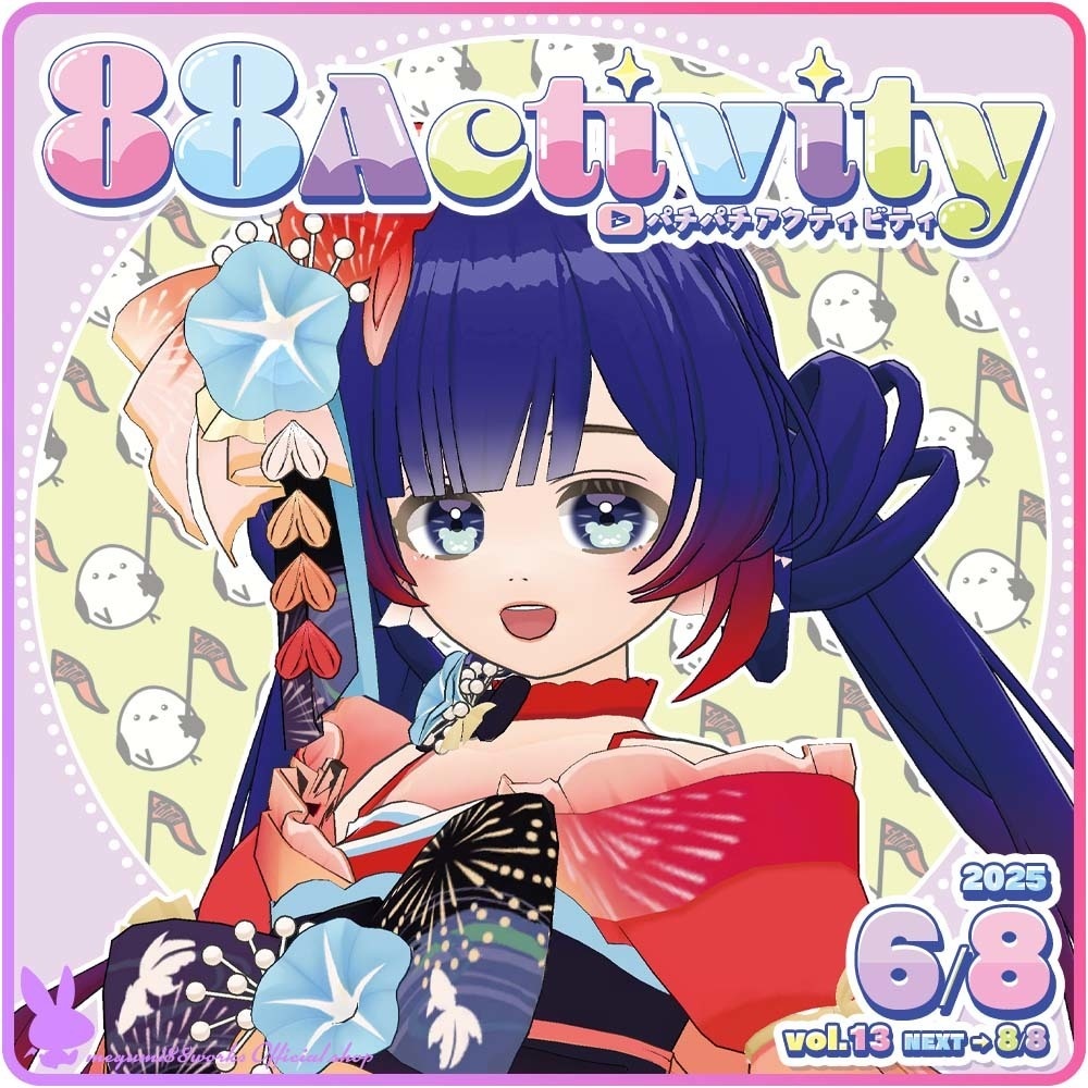 88Activity vol.13