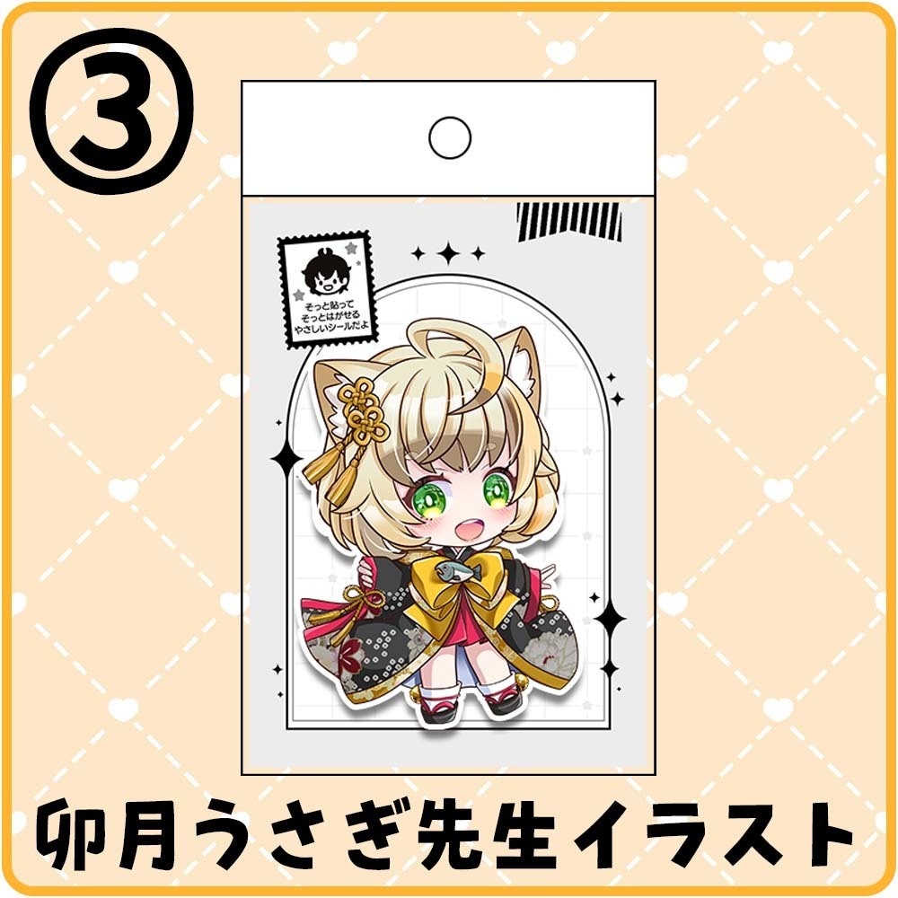 鈴音みけにー常設グッズ