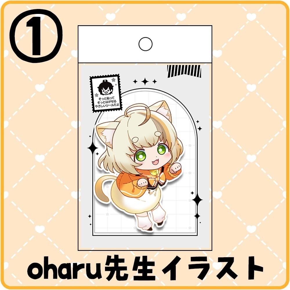 鈴音みけにー常設グッズ