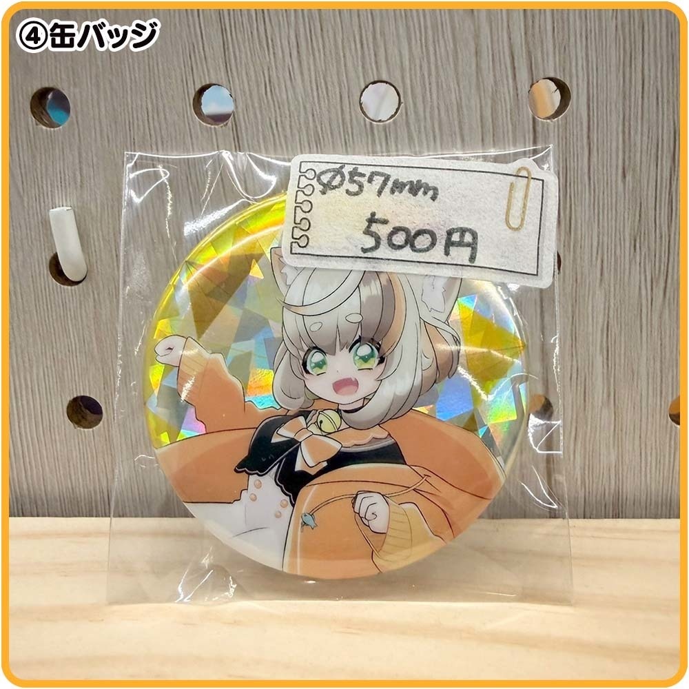 鈴音みけにー|グッズギャラリー【匿名配送対応】