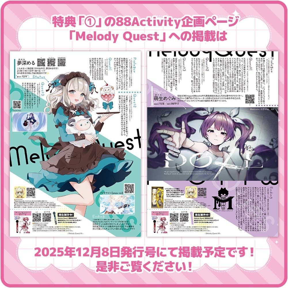 【受注生産】愛笑せいなモデルマイマイク