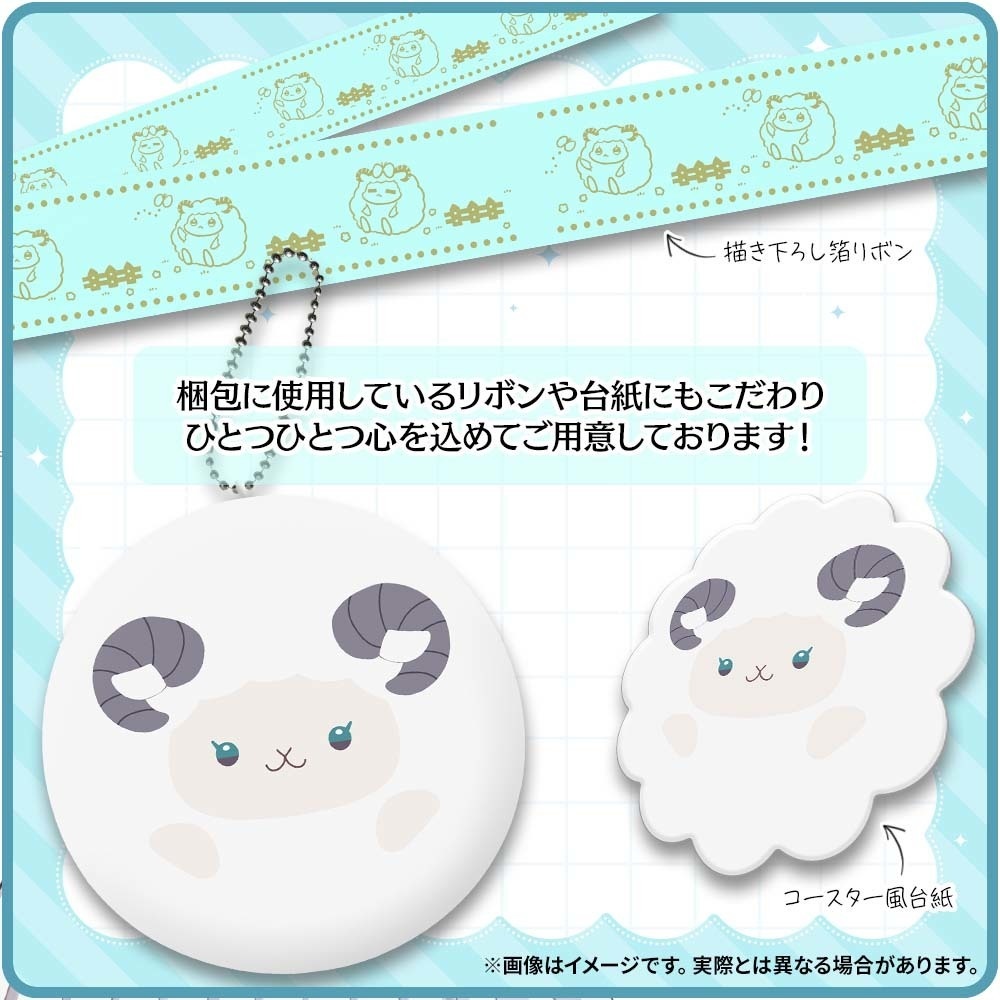 マスコットまよち【期間限定販売】