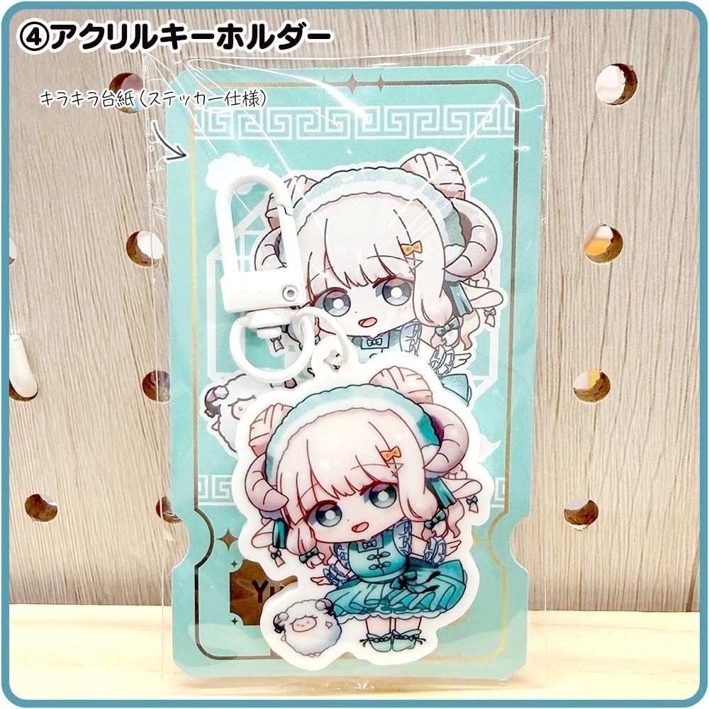 夢深める|グッズギャラリー【匿名配送対応】