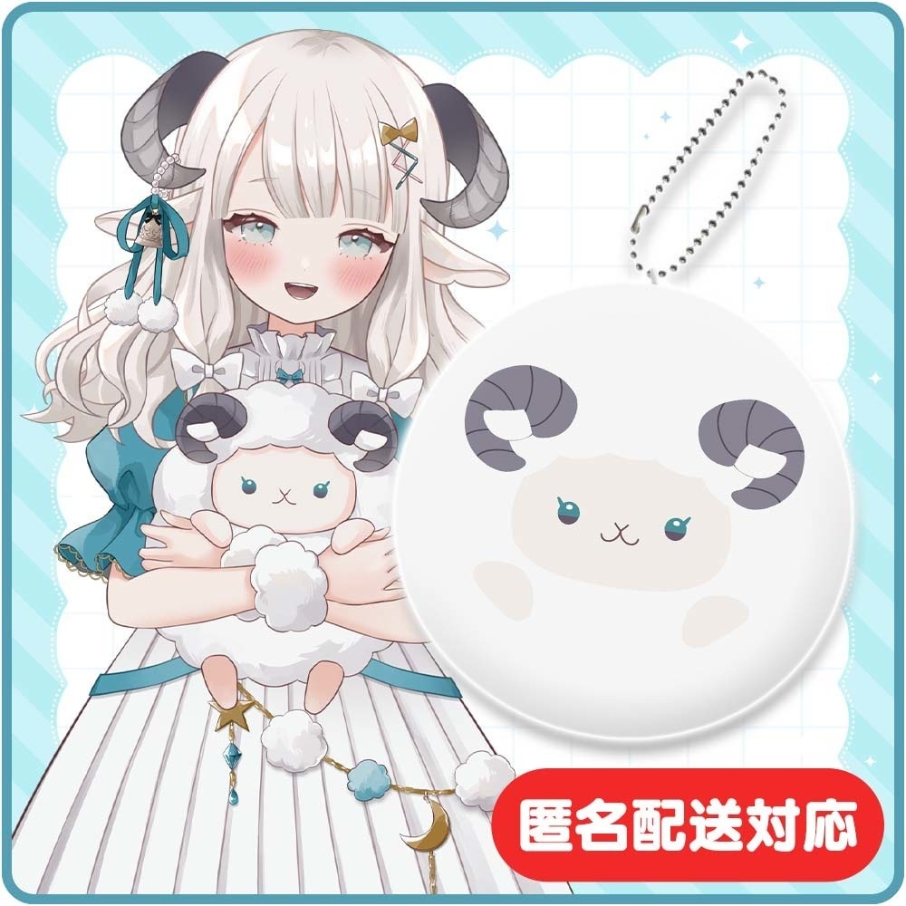 マスコットまよち【匿名配送対応】