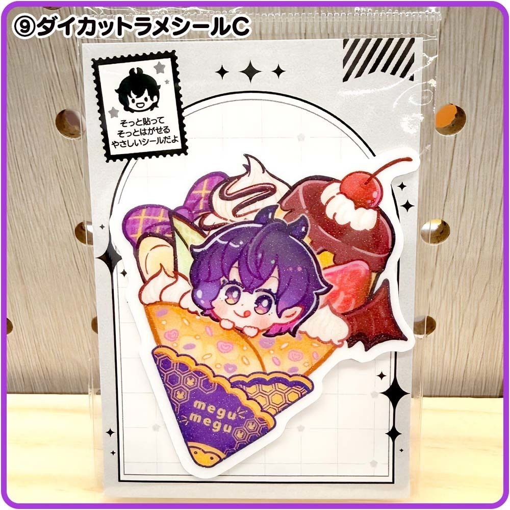 めぐめぐ|グッズギャラリー【匿名配送対応】