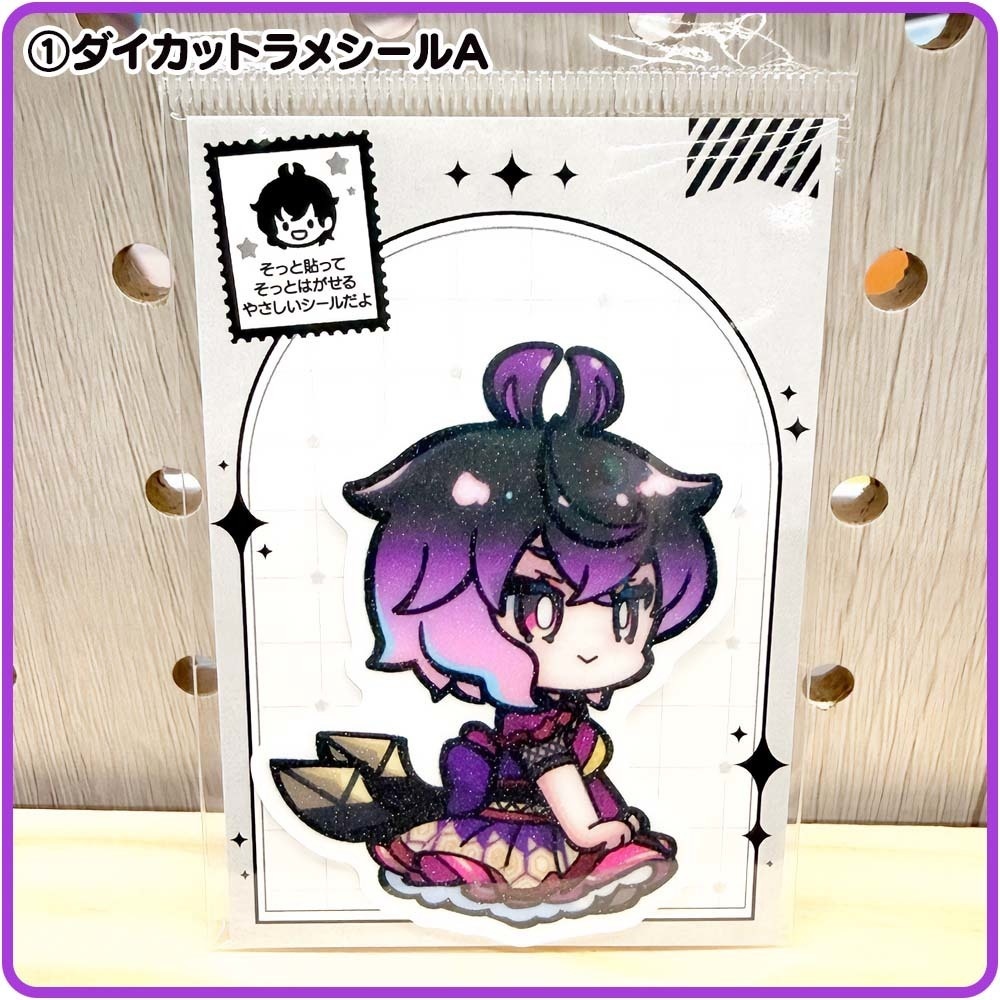 めぐめぐ|グッズギャラリー【匿名配送対応】