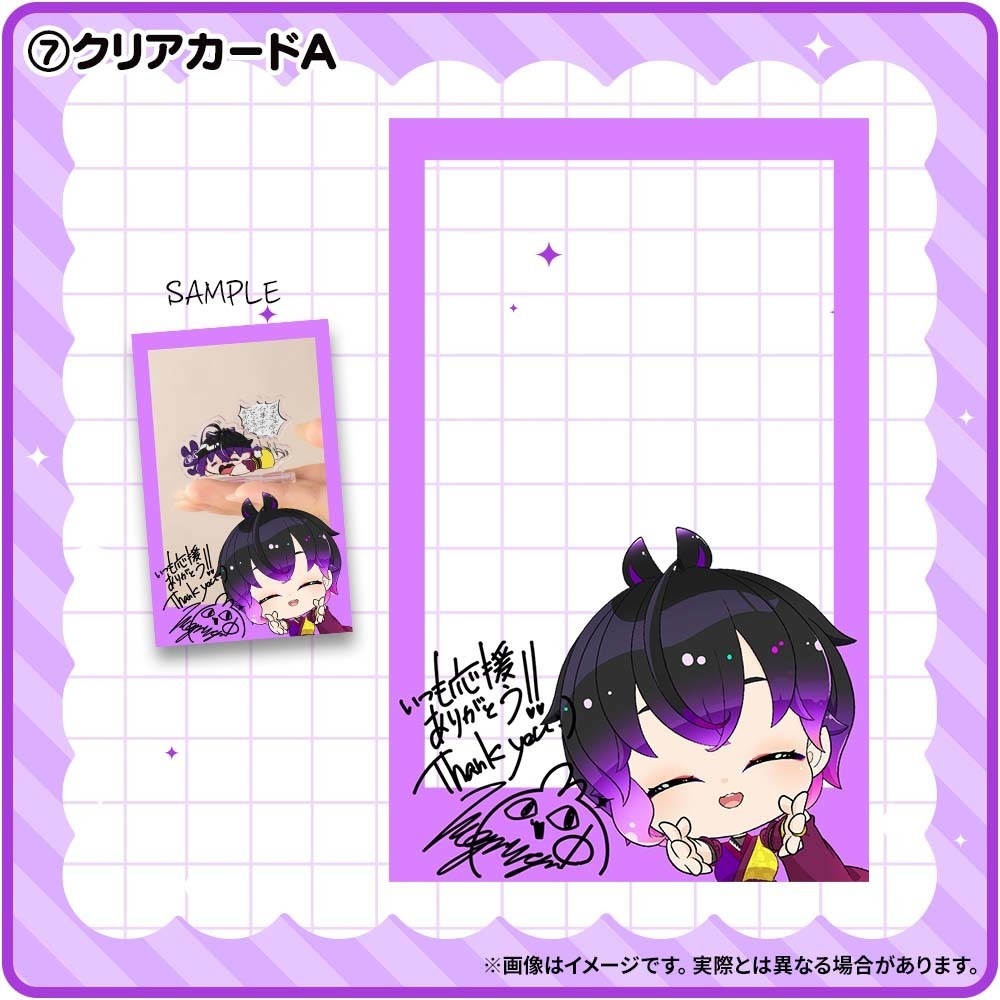 めぐめぐ|グッズギャラリー【匿名配送対応】