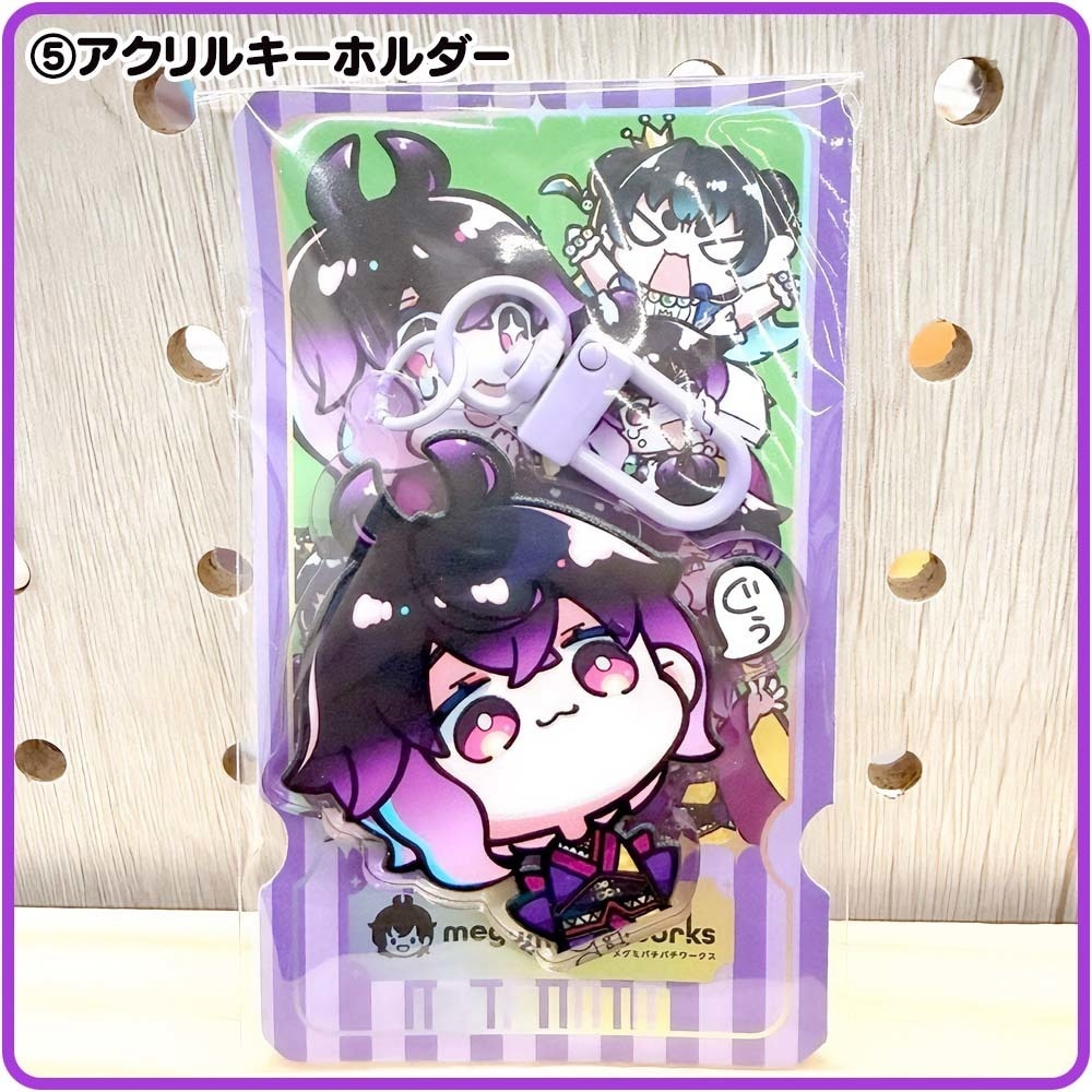 めぐめぐ|グッズギャラリー【匿名配送対応】